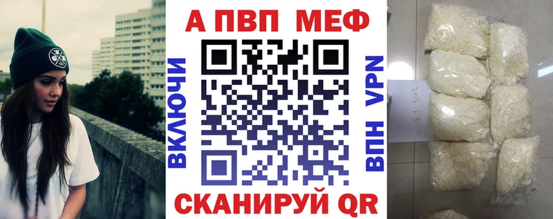 кракен зеркало купить Краснообск APVP VHQ