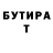 ТГК THC oil Vlada TM