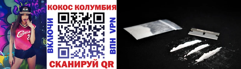 купить  сайты  Краснообск  COCAIN Columbia 