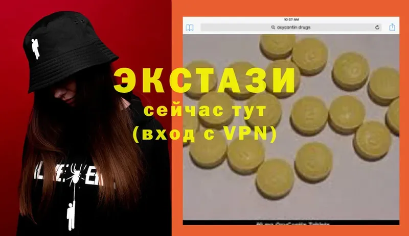 купить  цена  сайты даркнета наркотические препараты  Ecstasy круглые  Краснообск 