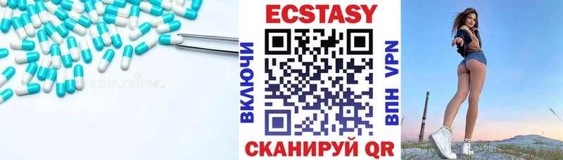 Ecstasy TESLA  сколько стоит  Краснообск 