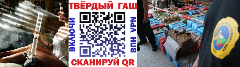 ГАШИШ гашик  ОМГ ОМГ как зайти  Краснообск  наркошоп 