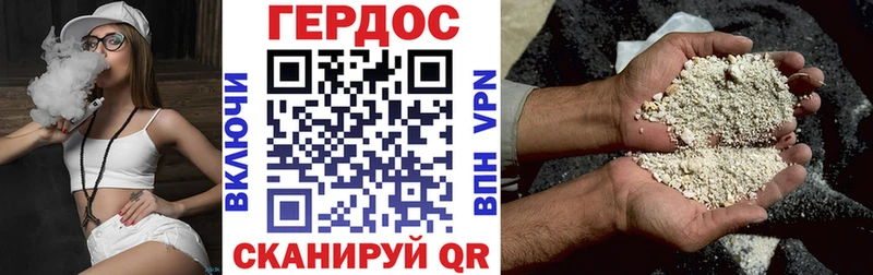 ГЕРОИН гречка  наркотики  Краснообск 