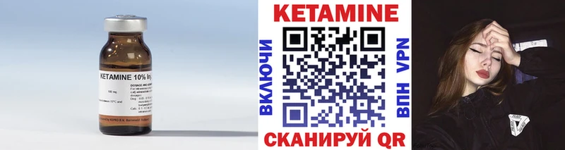 mega как зайти  где можно купить наркотик  Краснообск  КЕТАМИН ketamine 