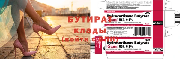 таблы Михайловка