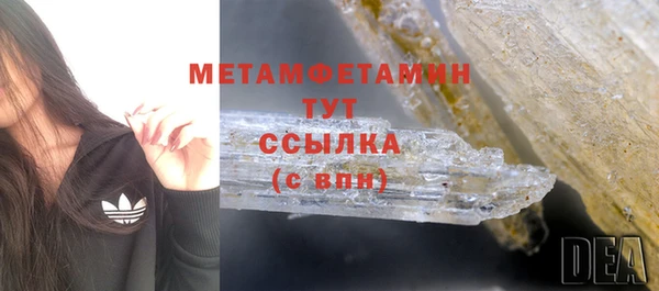 таблы Михайловка
