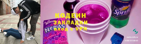 таблы Михайловка