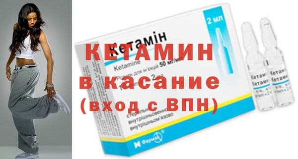 spice Михайловск