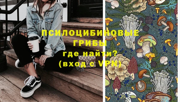 таблы Михайловка