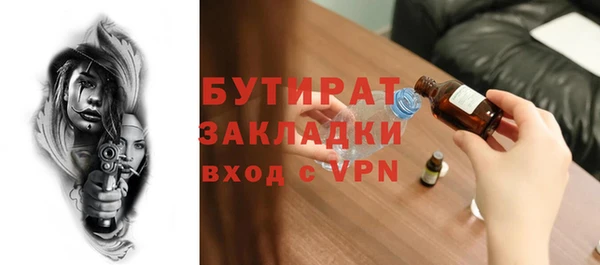таблы Михайловка