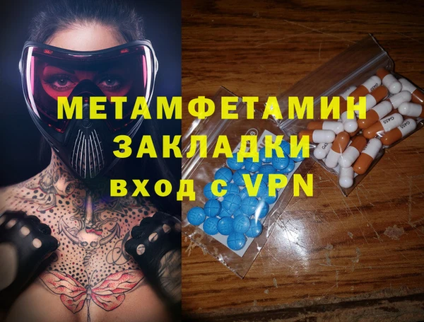 spice Михайловск