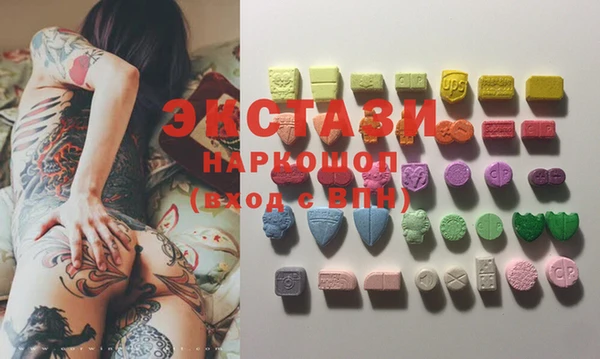 таблы Михайловка