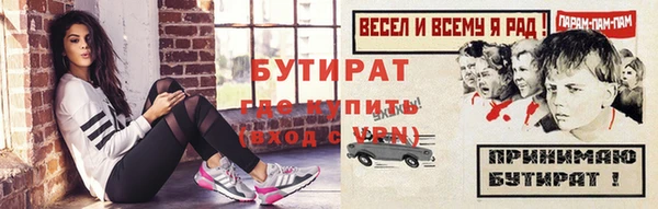 таблы Михайловка