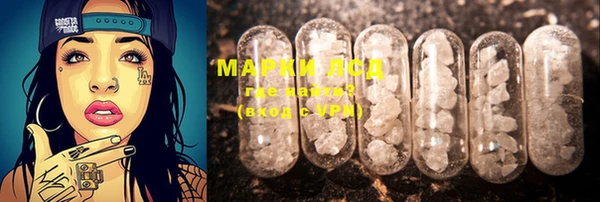 таблы Михайловка