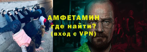 spice Михайловск