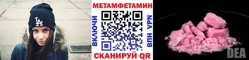 цены   Краснообск  Первитин винт 