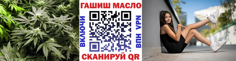 ТГК гашишное масло  МЕГА ССЫЛКА  Краснообск 